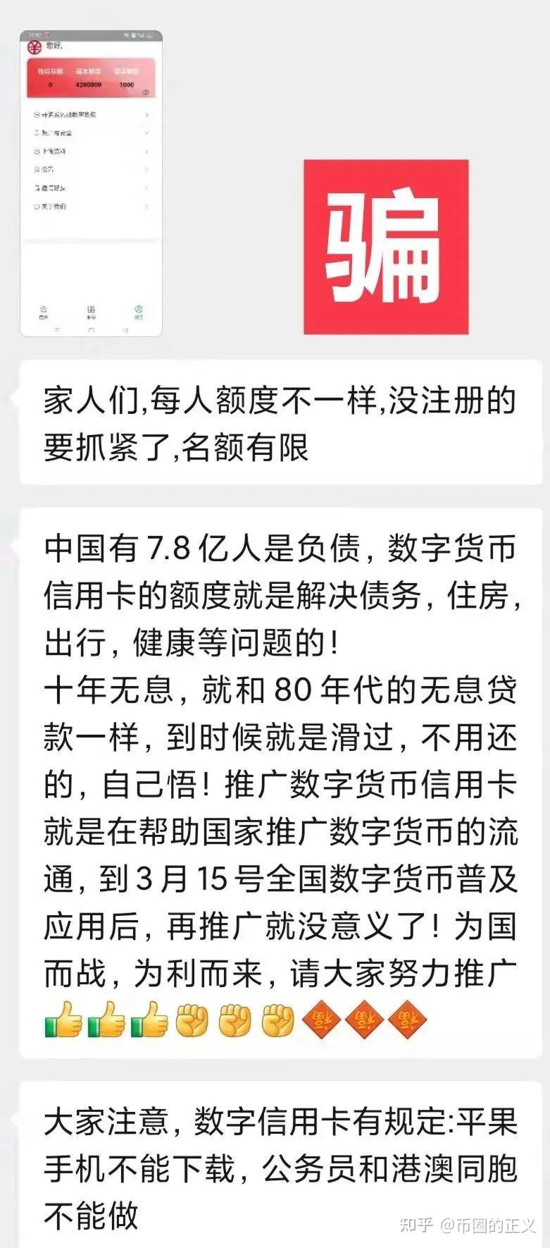 我被数字货币平台骗了视频_被数字货币平台骗了报警有用吗