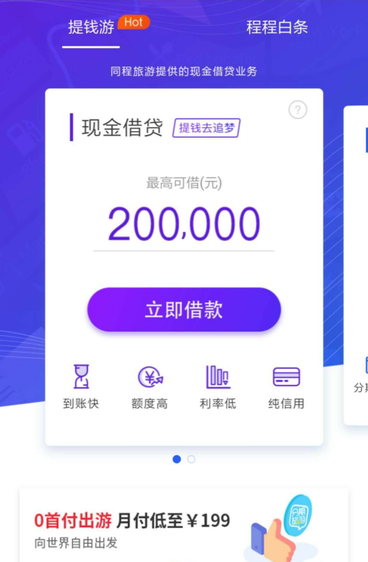 tokenpocket提现支付宝_tokenpocket钱包如何提现