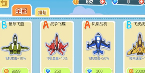 纸飞机国际服下载_纸飞机国际服下载安装