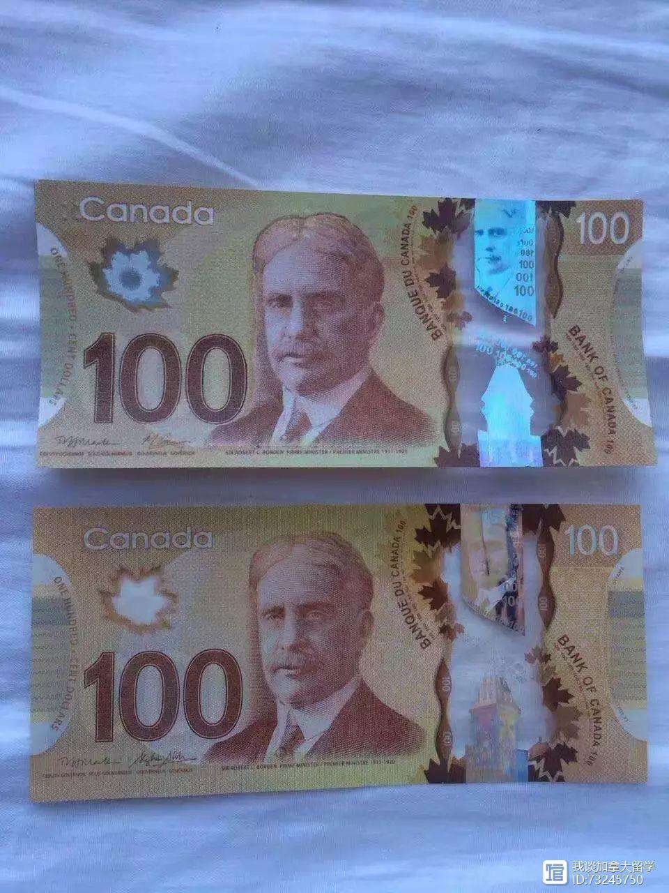 加拿大元_加拿大元兑人民币的汇率是多少