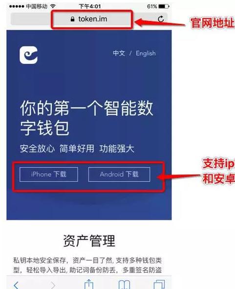 tp钱包官方app_tp钱包2024最新版官网下载