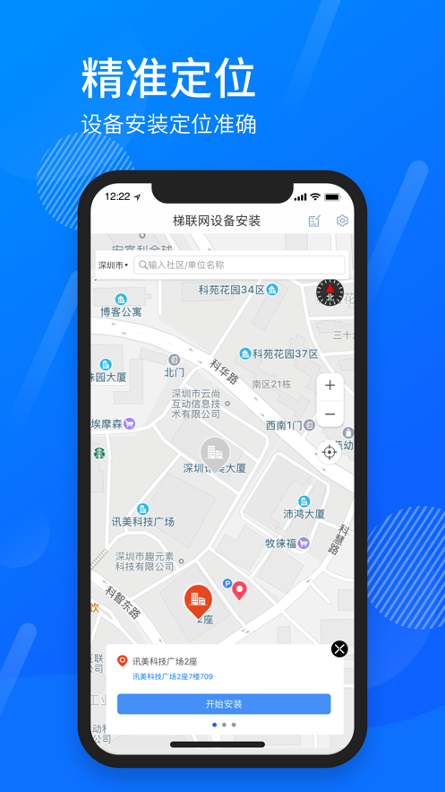 关于手机可用的免费梯子app的信息