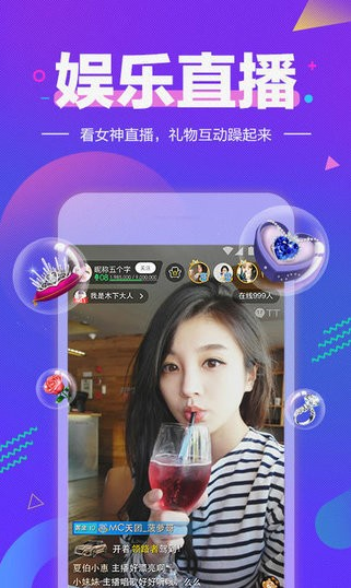 tt语音下载官网_tt语音下载最新版安装