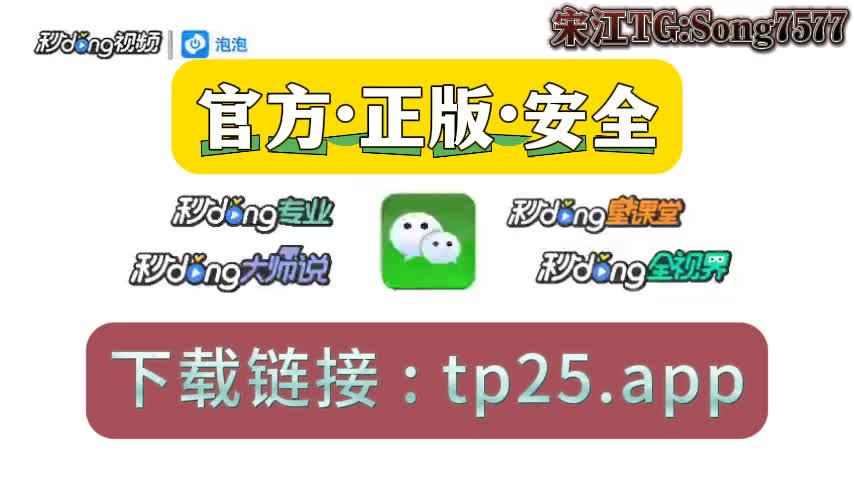 tp钱包官网下载app_tplink监控app下载