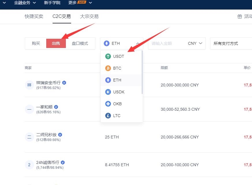 tokenpocket里面的币怎么提现的简单介绍