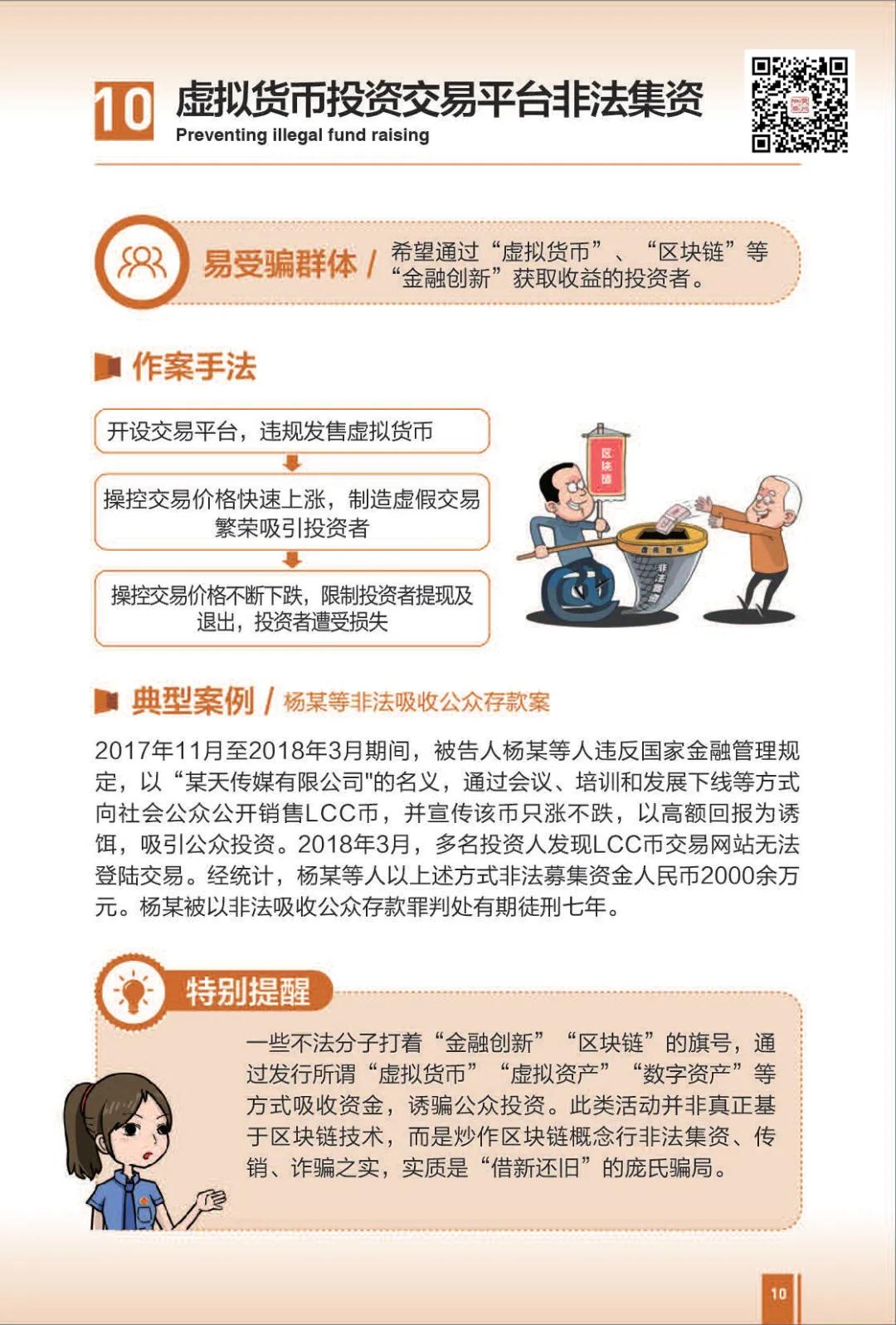 tokenpocket合法安全吗_tokenpocket钱包如何提现