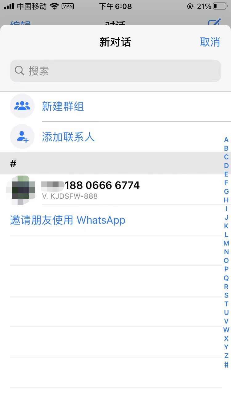 whatsapp账号怎么加好友_whatsapp如何添加好友账号