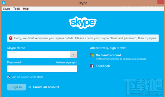 skype登不上去怎么办_skype登录不上是什么原因