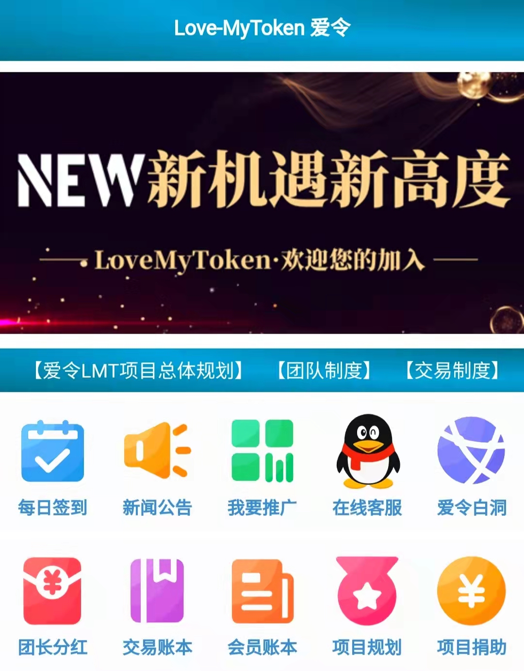 mytoken中文名叫什么的简单介绍