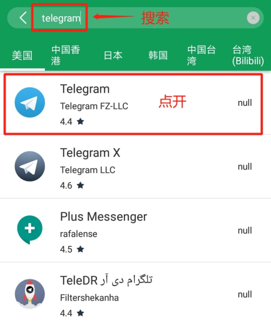 telegreat官网最新版_telegreat中文下载安卓官网