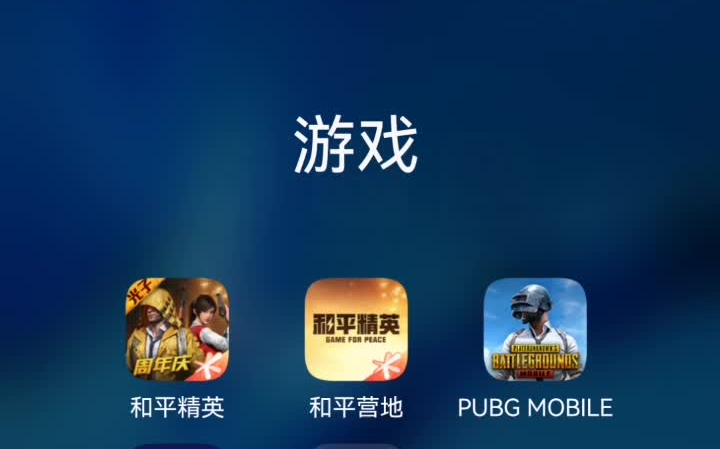 包含苹果手机如何下载pubg国际服的词条