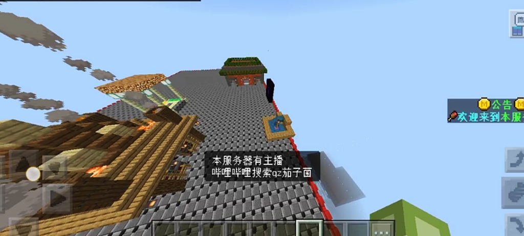 用手机做我的世界服务器_用手机搭建我的世界服务器