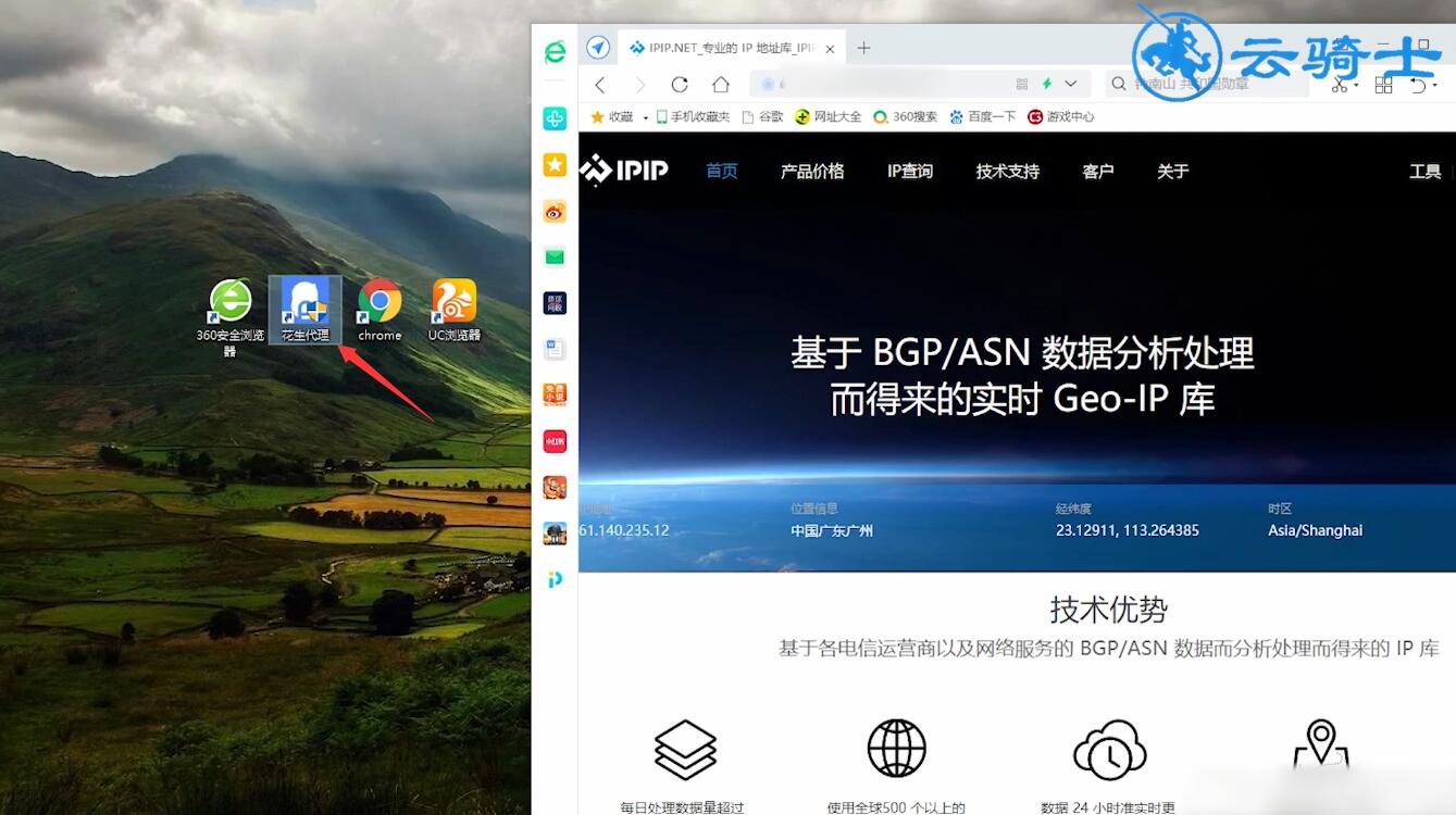 uc浏览器搜索跳到safari_用uc浏览器搜索老是跳到safari