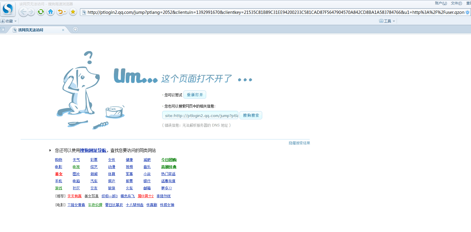 纸飞机网页版登陆不上_纸飞机退出登录如何重新登录