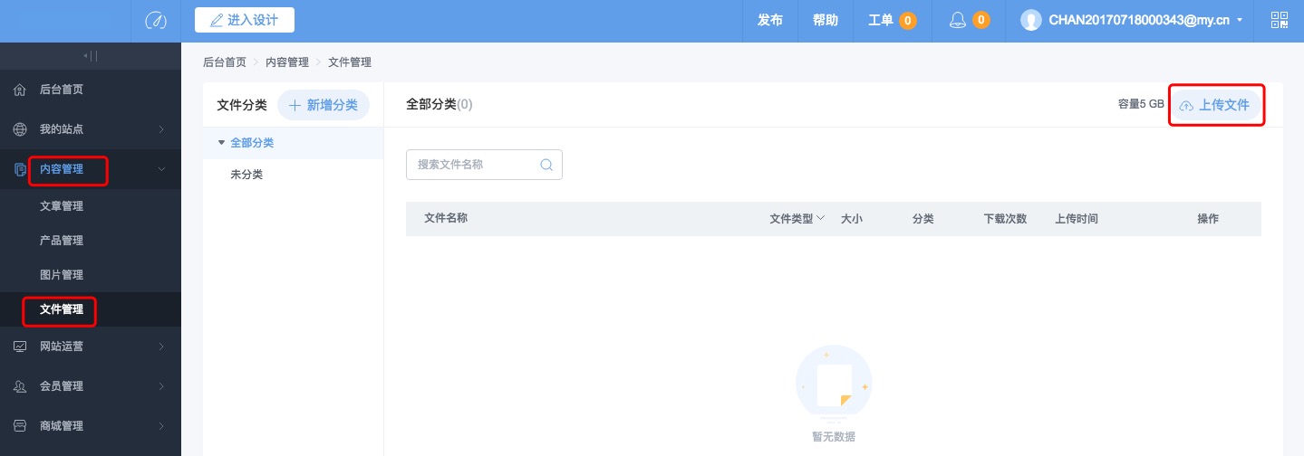 纸飞机中文版怎么设置_telegreat怎么转中文