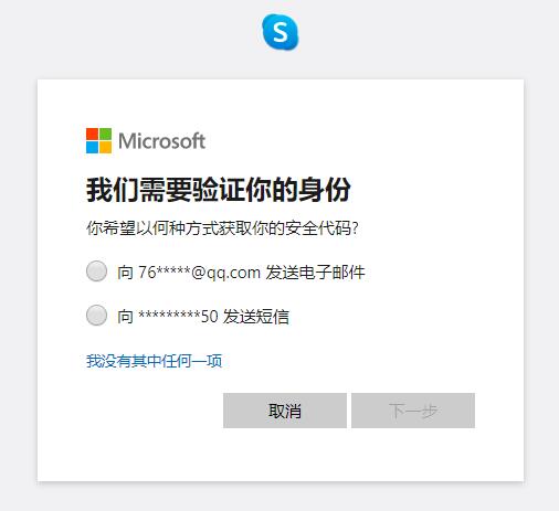 skype登入不了_skype怎么登入不了