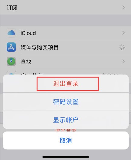 skype苹果版怎么注册账号_skype苹果版怎么注册账号啊