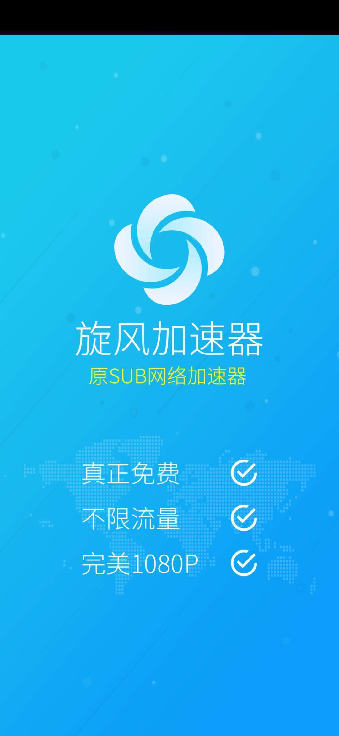 包含telegreat中文最新版加速器的词条