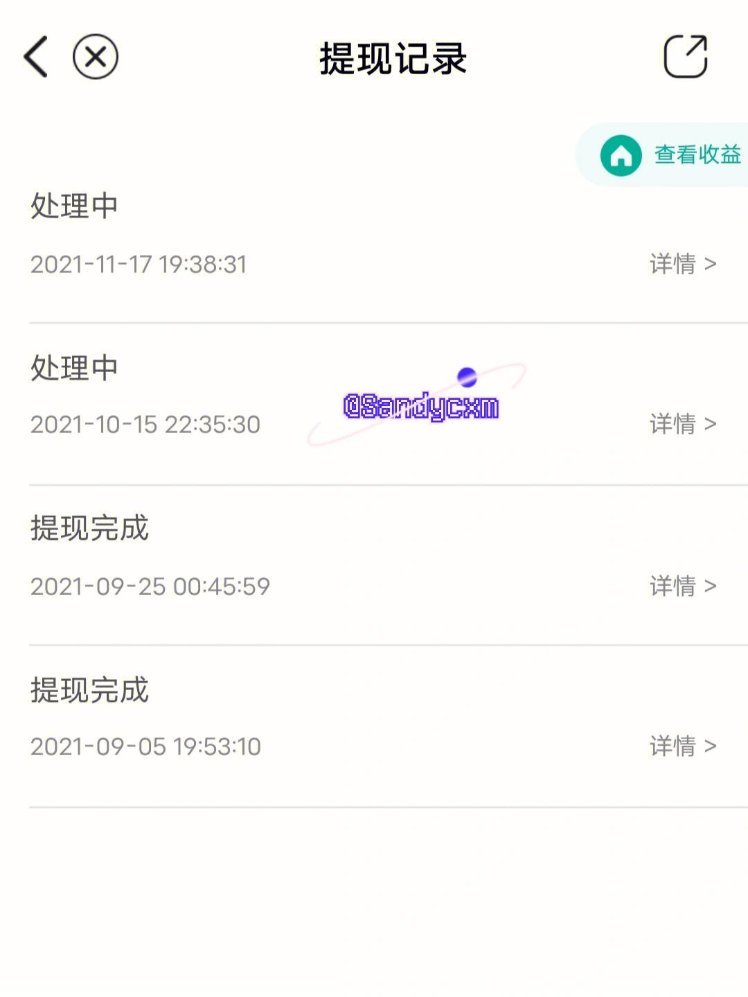 u地址收款_ustd用什么软件交易