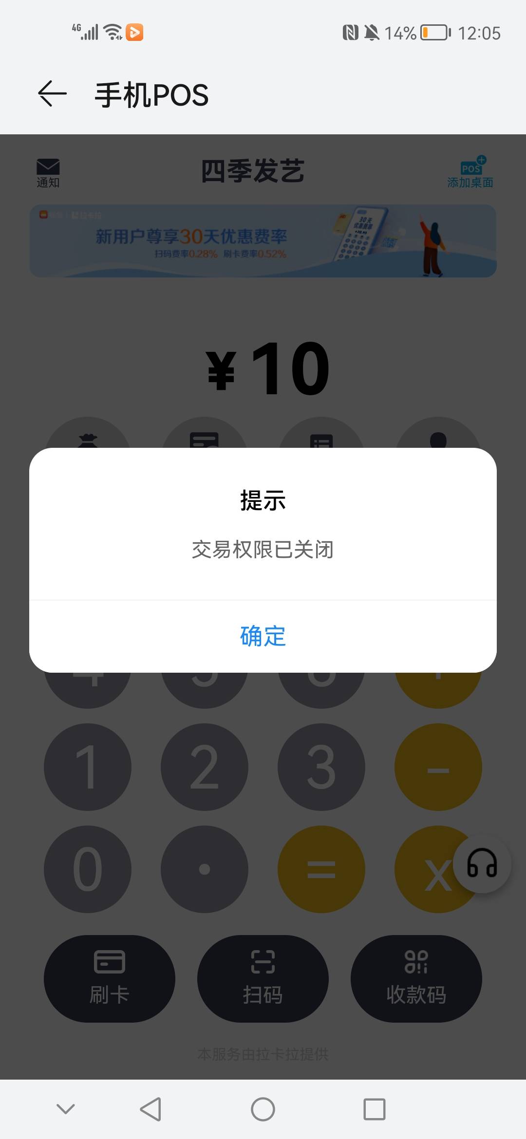 拉卡拉数字钱包app官方下载_拉卡拉数字钱包app官方下载安装苹果