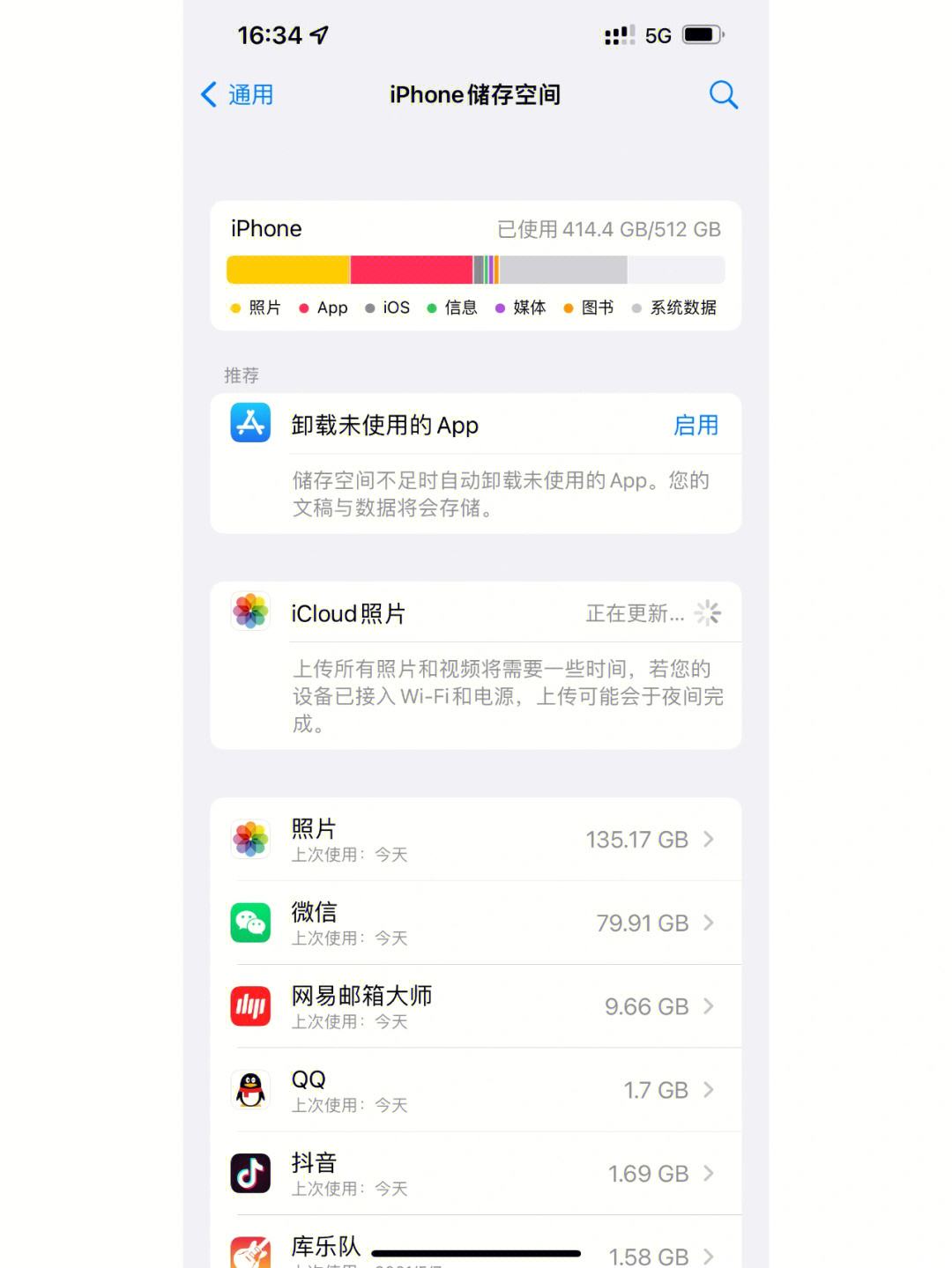 转移到ios下载_从安卓转移到ios下载