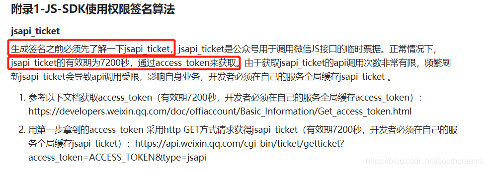 微信的token_微信的人工客服在哪