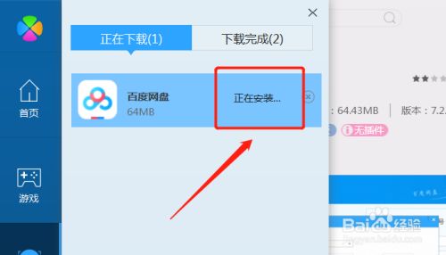 包含国内怎么下载metamask的词条