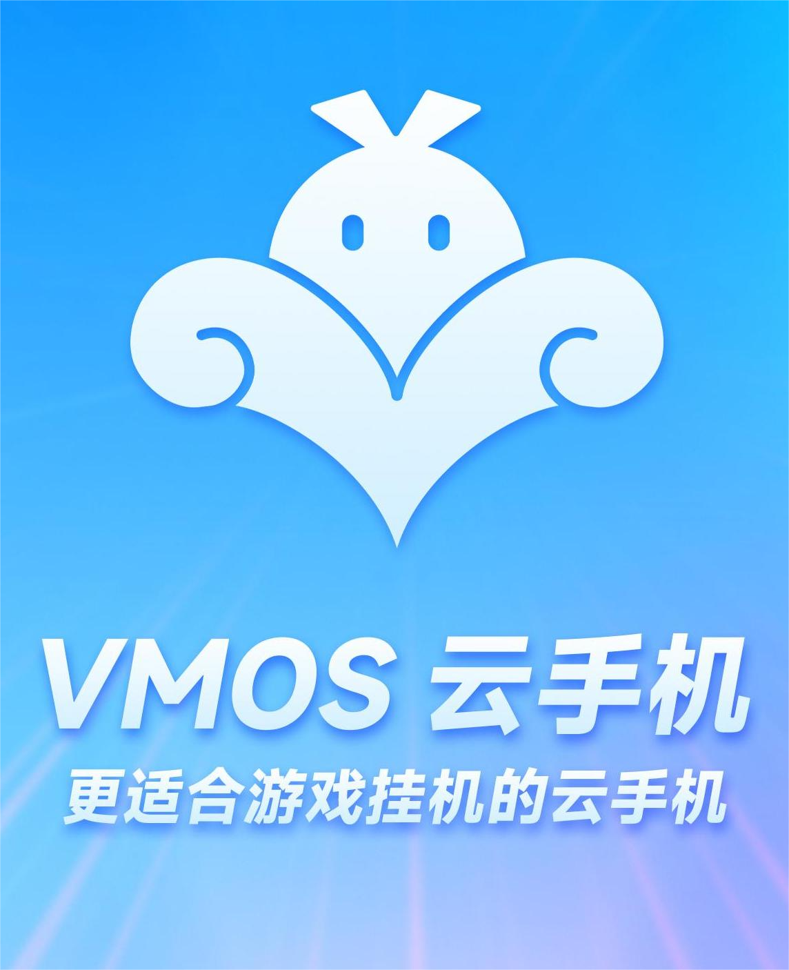 免费vps试用手机版_免费vps试用7天下载