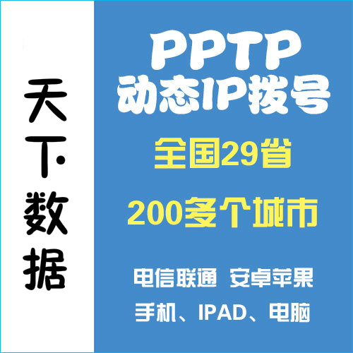 telegreat代理连接ip免费网站的简单介绍