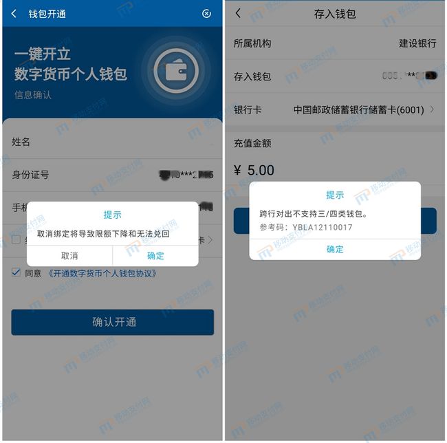 tp钱包怎么用_tp钱包视频教程