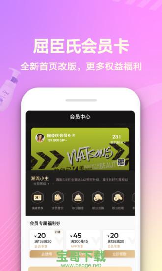 直接下载app安装_直接下载app安装微信