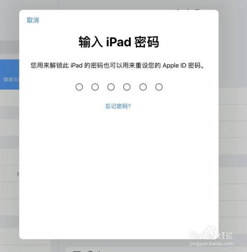 imtoken密码忘记了怎么办_imtoken助记词忘记了怎么办