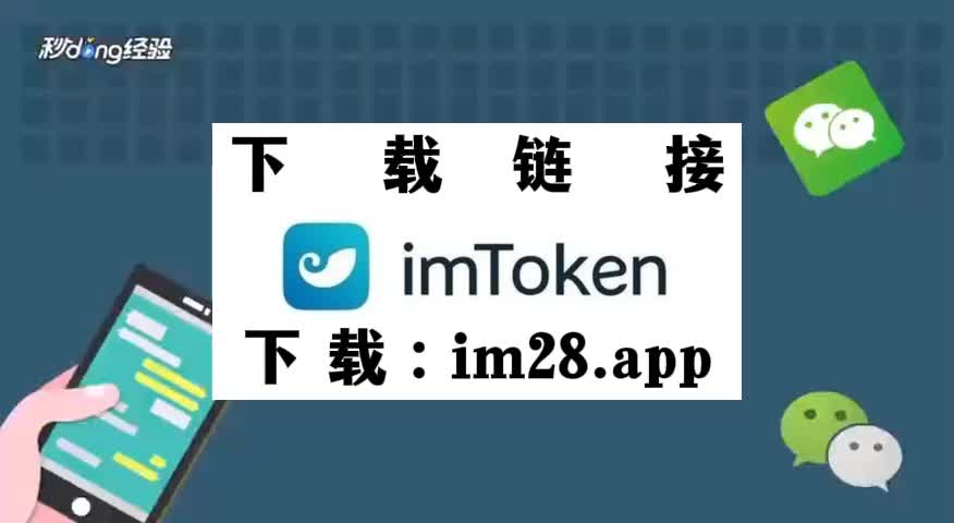 token钱包_token钱包骗局