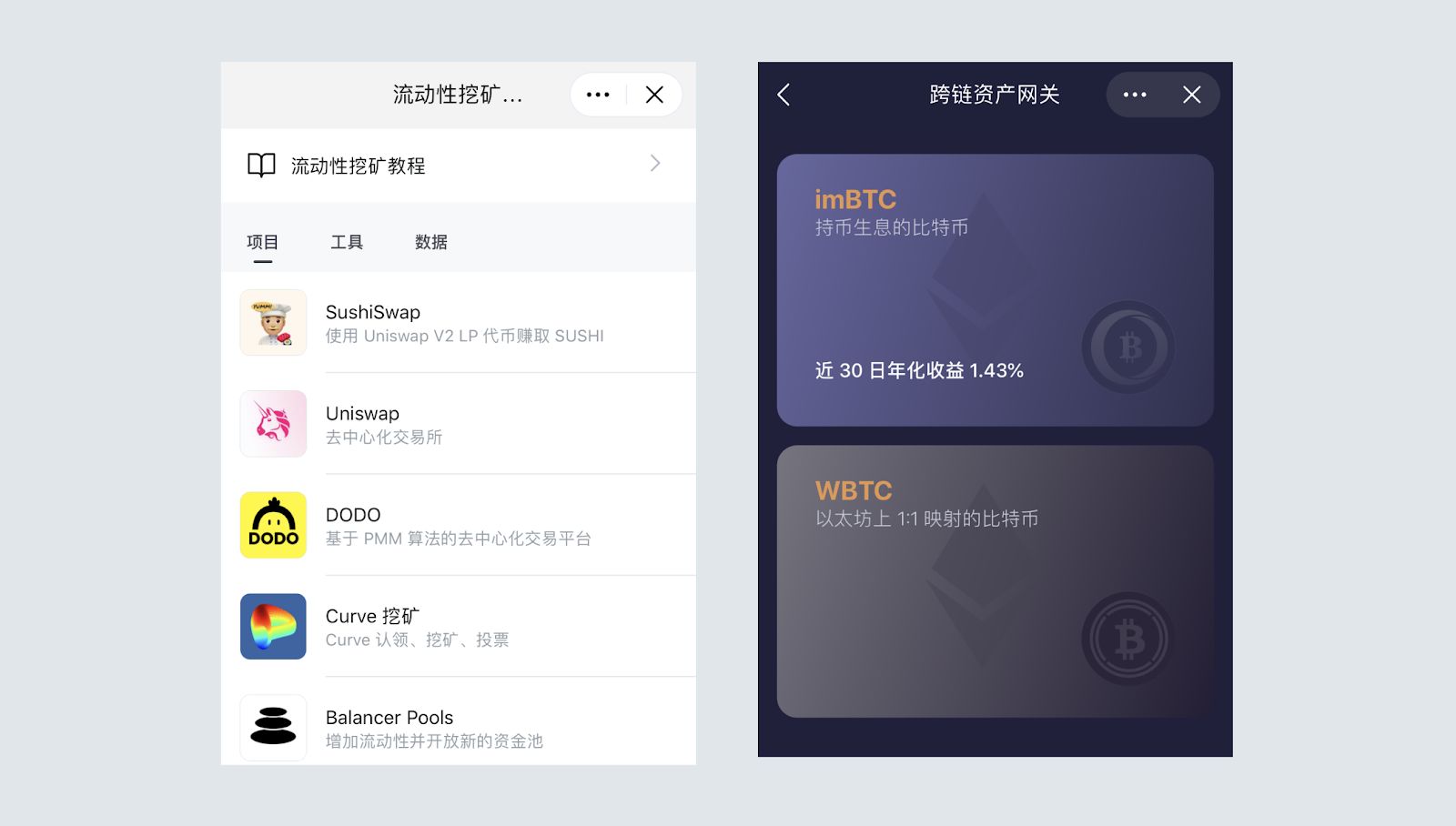 下载imtoken钱包app_imtoken钱包app官方下载