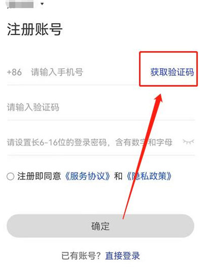 怎么登陆纸飞机app_纸飞机用账号密码怎么登陆