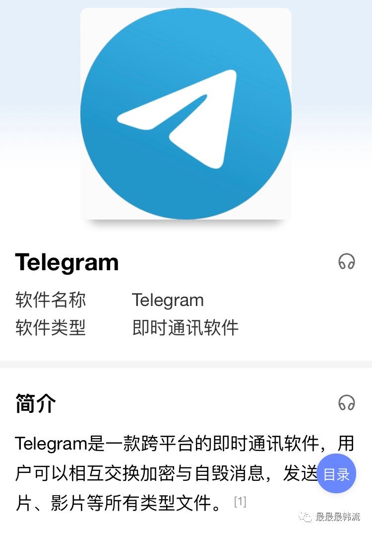 telegeram网站是什么_苹果telegreat注册步骤