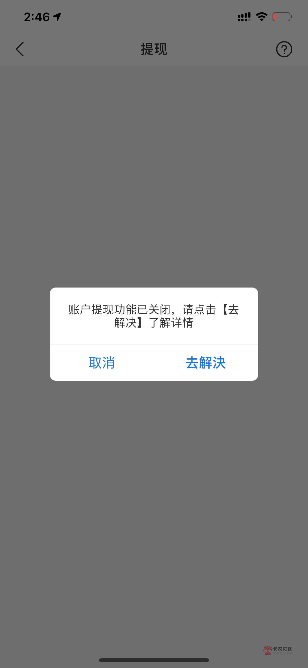 包含imtoken钱莫名其妙被转走了的词条