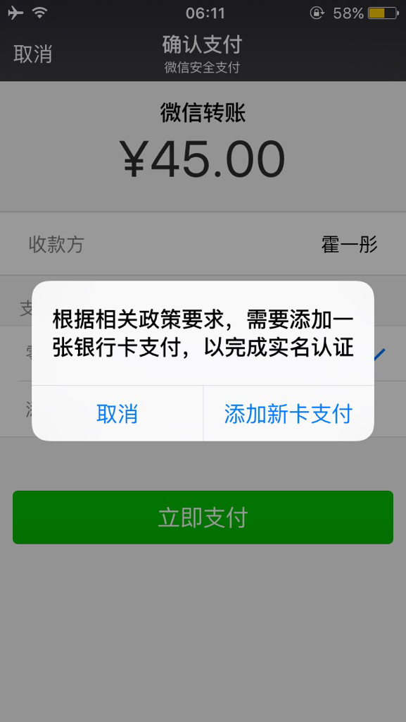 imtoken钱被转走了_imtoken钱包被多签怎么办