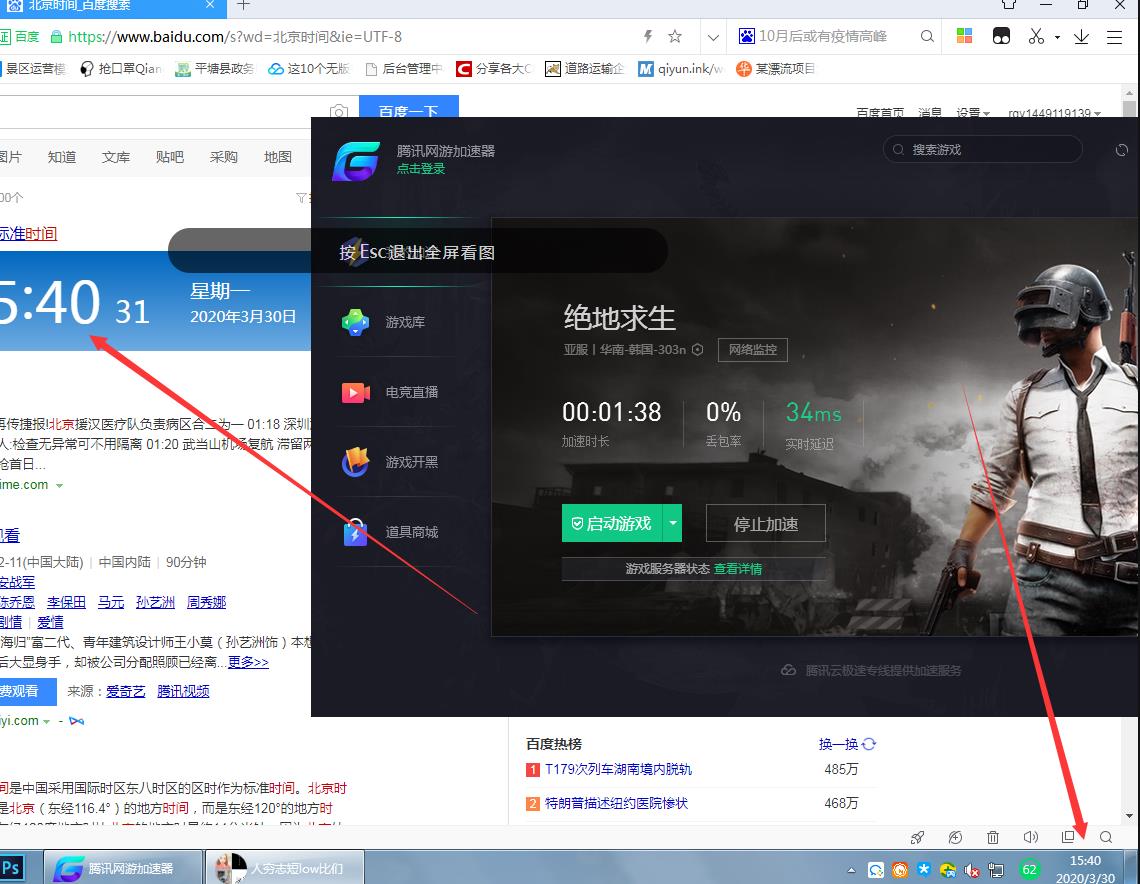 免费送vip的加速器_免费送vip的加速器下载