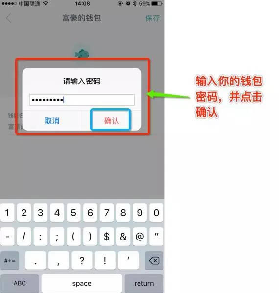 关于imtoken没有矿工费怎么办的信息