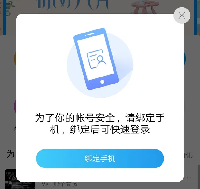 手机梯子加速器怎么用不了了_手机梯子加速器怎么用不了了呢