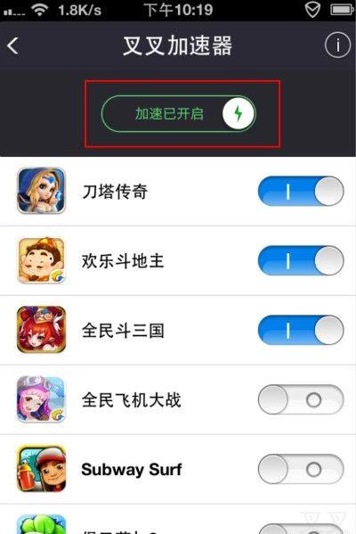鲸鱼加速器怎么用_鲸鱼加速器怎么用不了