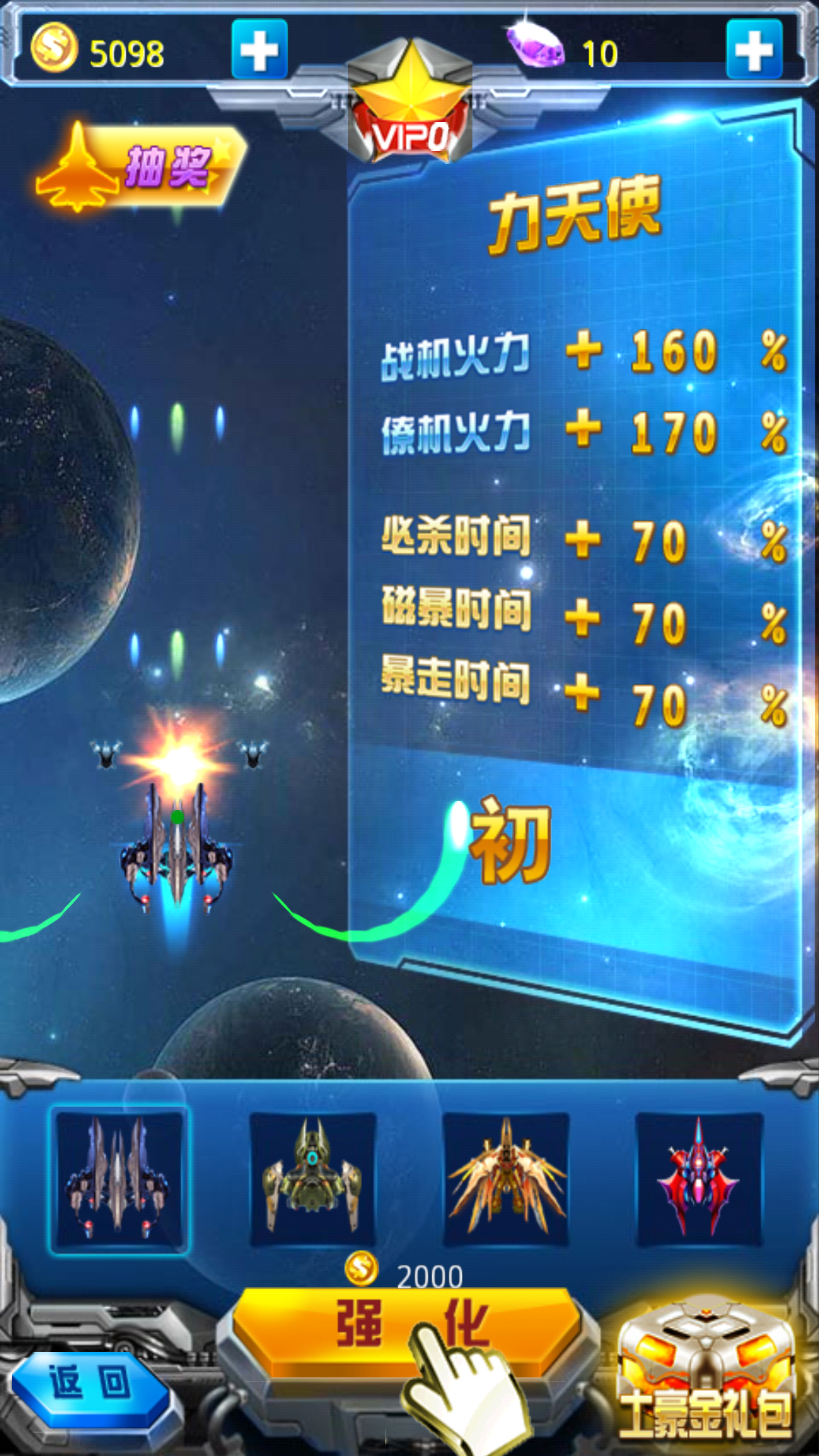 飞机手游下载_飞机游戏 手机游戏