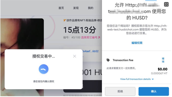 小狐狸钱包设置_小狐狸钱包设置中文在哪里