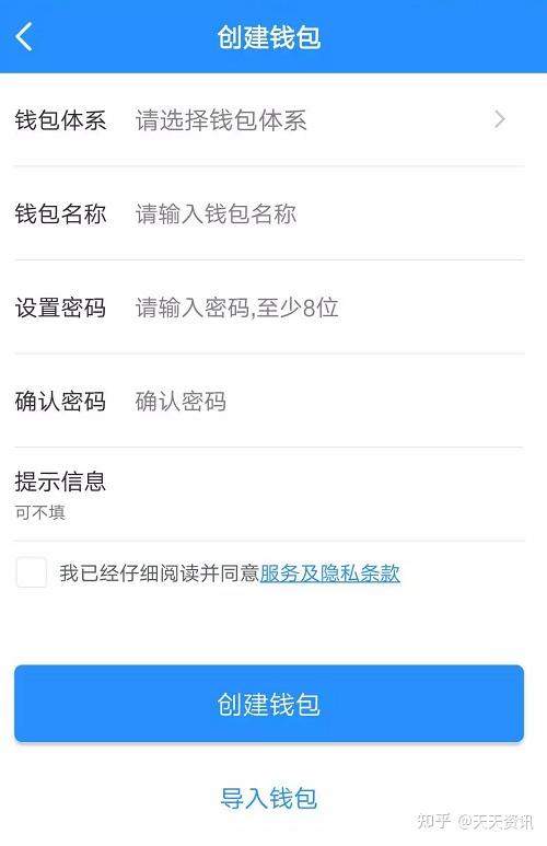 imtoken如何提现到支付宝_imtoken怎么trx提现人民币