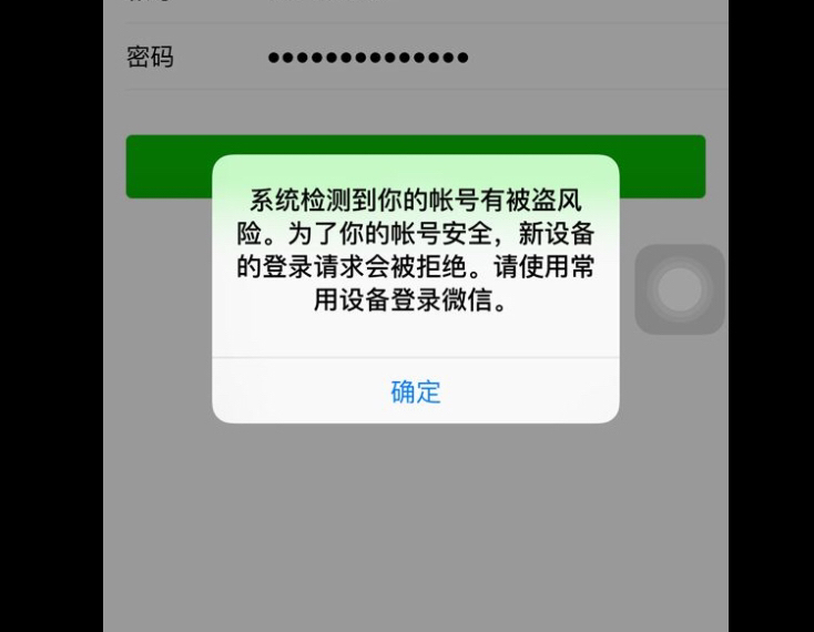 TP钱包被盗_TP钱包被盗原因
