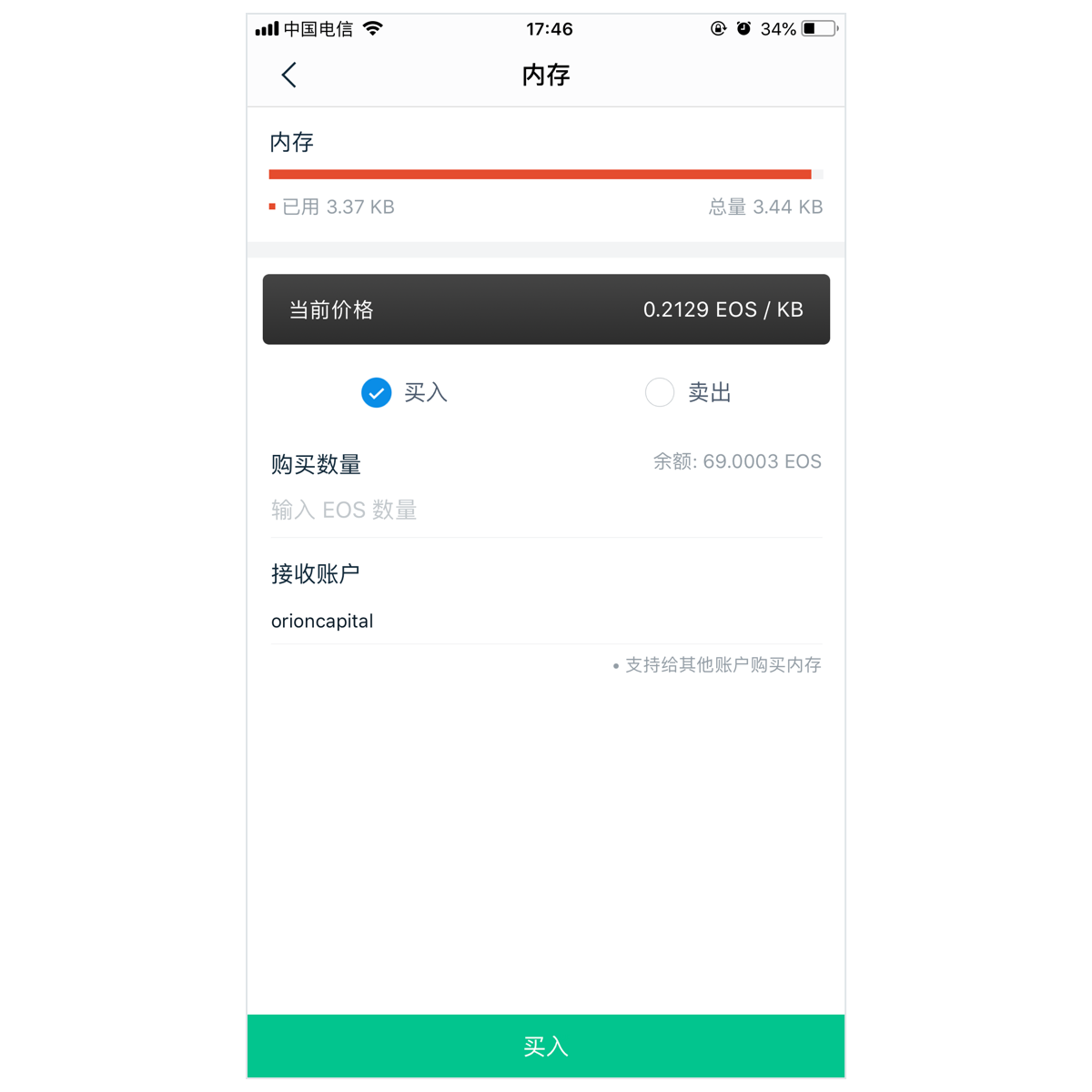 imtoken钱包国内版下载_imtoken冷钱包app下载