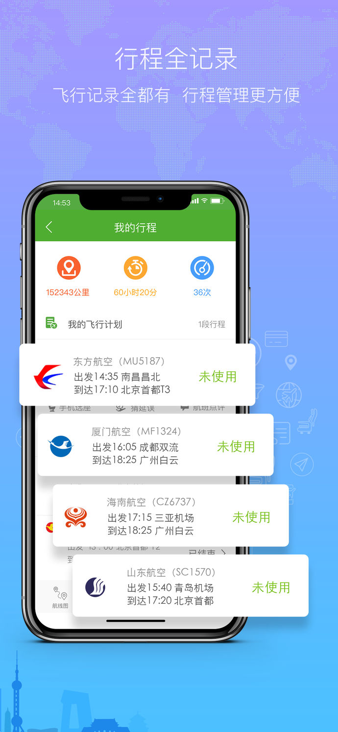 纸飞机官网app下载_纸飞机官方下载安卓中文版
