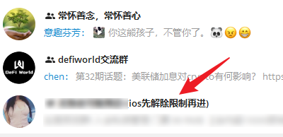 电报群是啥_telegraph群组大全
