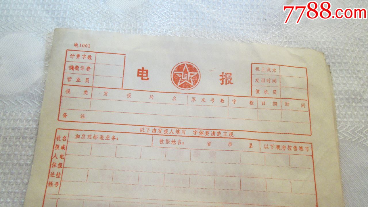 电报telegeramx_telegeram官网版下载